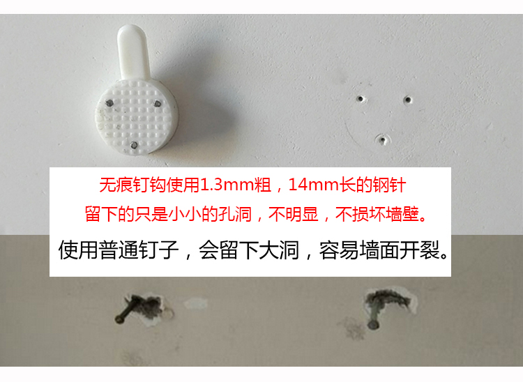 无痕钉挂钩隐形强力承重挂画白灰墙钉钩水泥墙壁挂十字绣钉子白色 - 图1