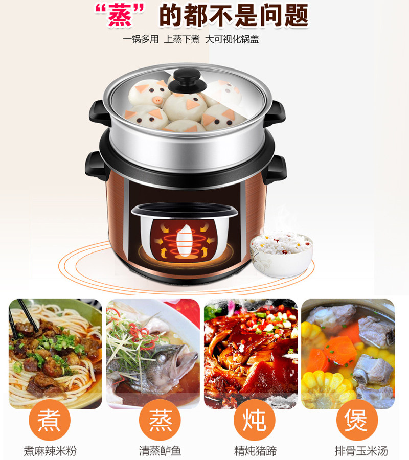 aux /奥克斯3l 3-4-5人用 奥克斯泽宇电饭煲