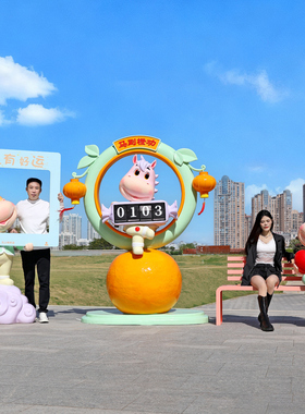 卡通新年马雕塑春节元旦吉祥物户外商场景区公园互动打卡装饰摆件