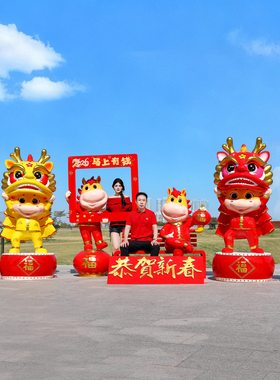 卡通春节马雕塑醒狮吉祥物户外商场步行街福字喜庆氛围装饰品摆件
