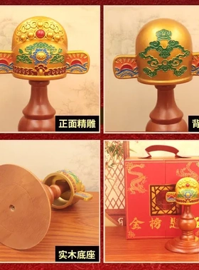 黄铜摆件书桌创意摆件状元帽状冒摆件带礼盒送礼工艺品摆件