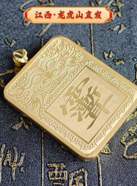 龙虎直发山 纯手绘唐卡吊坠钛钢不掉色紫薇