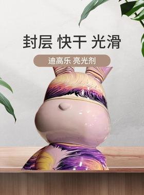 迪高乐丙烯亮光剂粘土流体熊专用手绘快干diy无毒透明碱水结面包