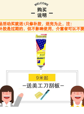 墙纸自粘防水防潮黄色10u米壁纸卧室温馨网红宿舍柜子背景墙贴纸