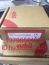 Special price temperature-controlled module DMC10D4CV0000 DMC10D4CV0000M08 original dress