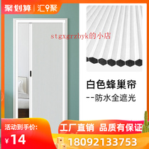 Trackless honeycomb push sliding door folding door shading kitchen toilet shifting door air conditioning curtain aluminum alloy partition exempt from manufacturer