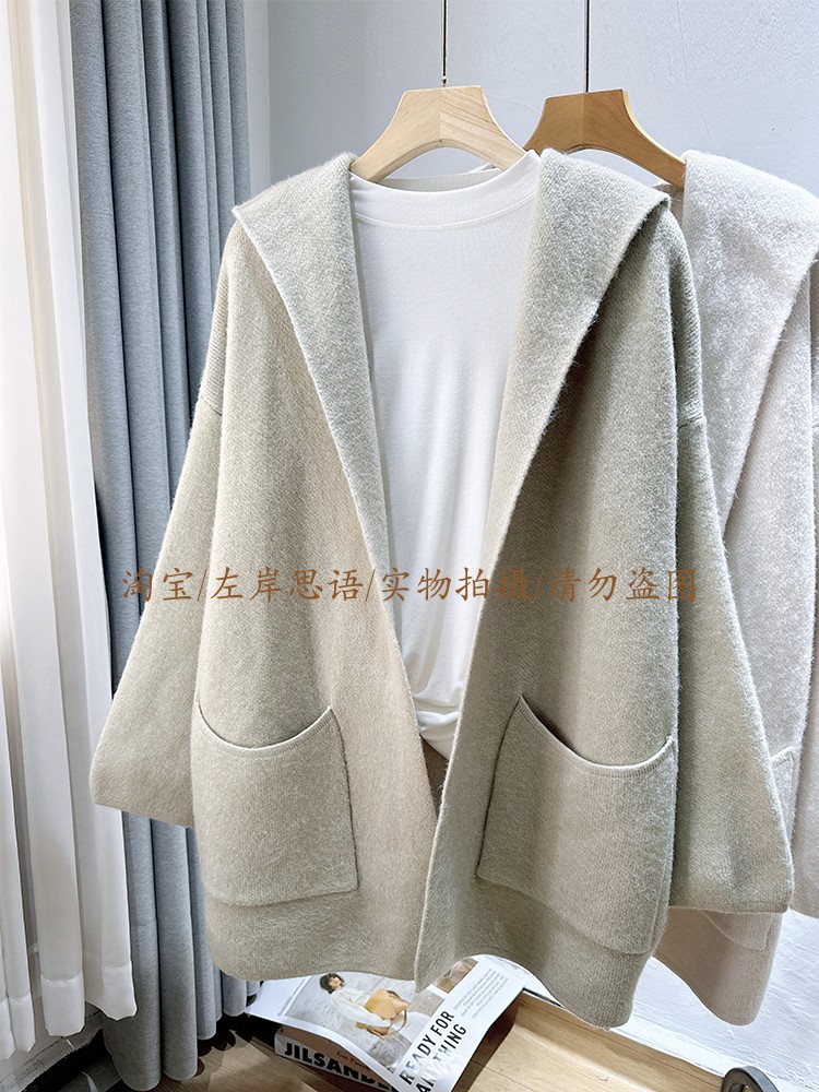 连帽毛衣外套女秋冬2025遮屁股厚大衣宽松慵懒风针织衫开衫中长款 - 图1