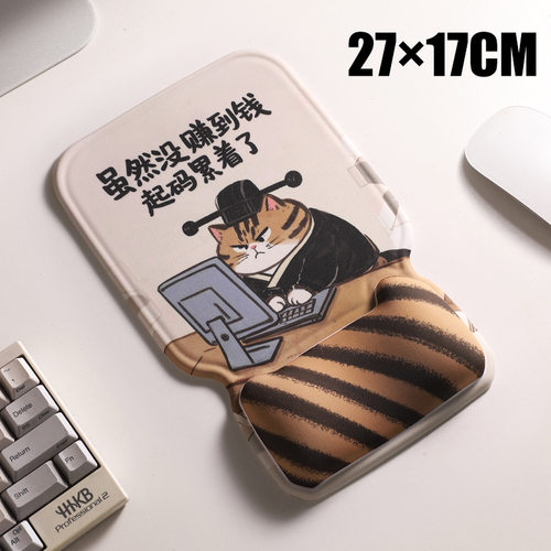 【问题不大】硅胶护腕鼠标垫创意防滑笔记本电脑掌托办公桌腕垫 - 图3