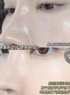 平价好用!纯白色眼影卧蚕眼头