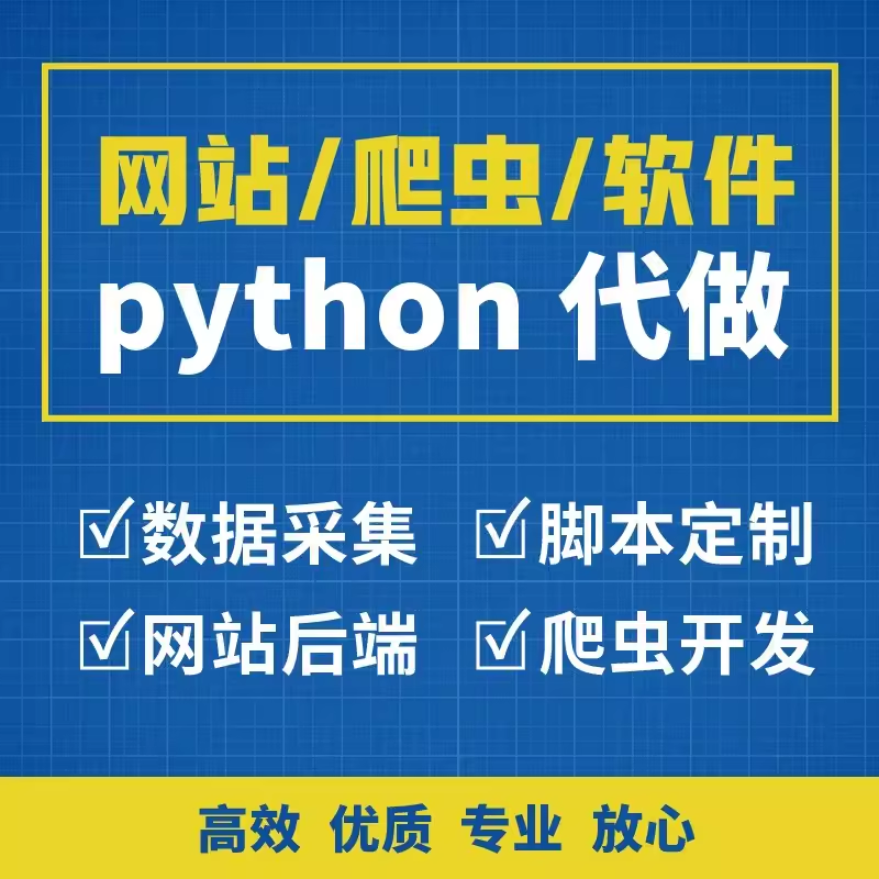 编写python代编程matlab代码C/C++java代管理系统程序设计学习