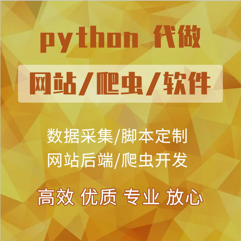 编写python代编程matlab代码C/C++java代管理系统程序设计学习