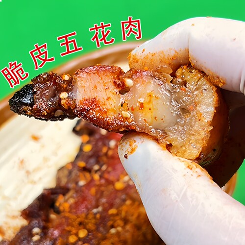 重荣脆皮五花肉 烤肉 猪肉熟食即食正宗特产美食舌尖网红小吃零食 - 图1
