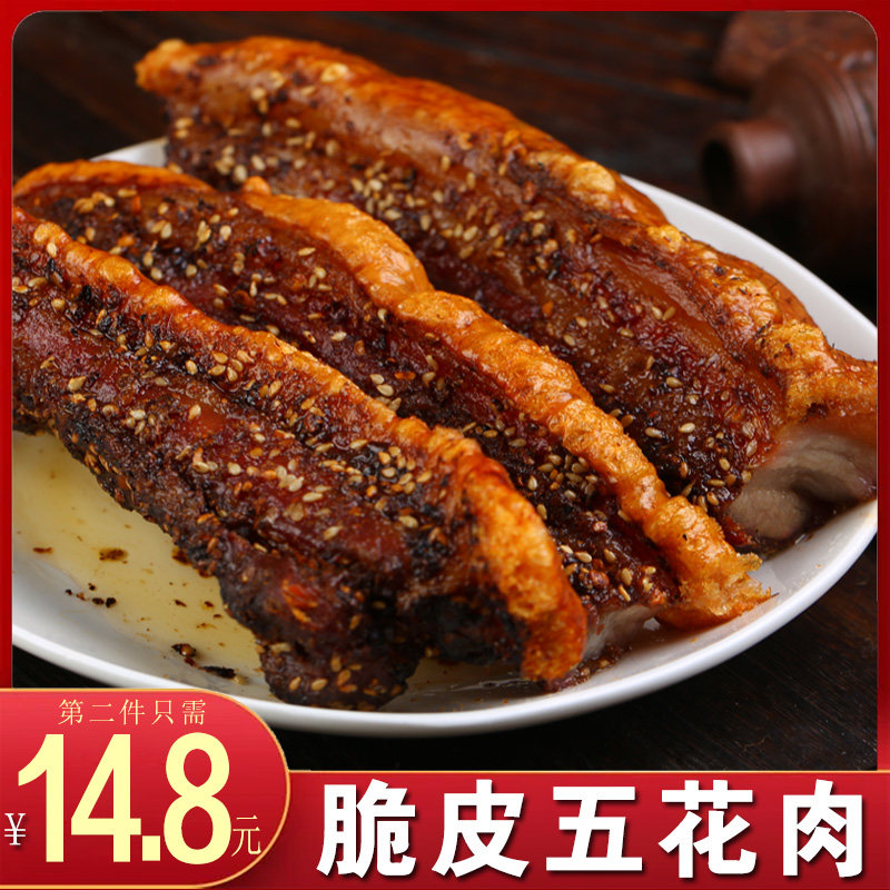 重荣脆皮五花肉 烤肉 猪肉熟食即食正宗特产美食舌尖网红小吃零食