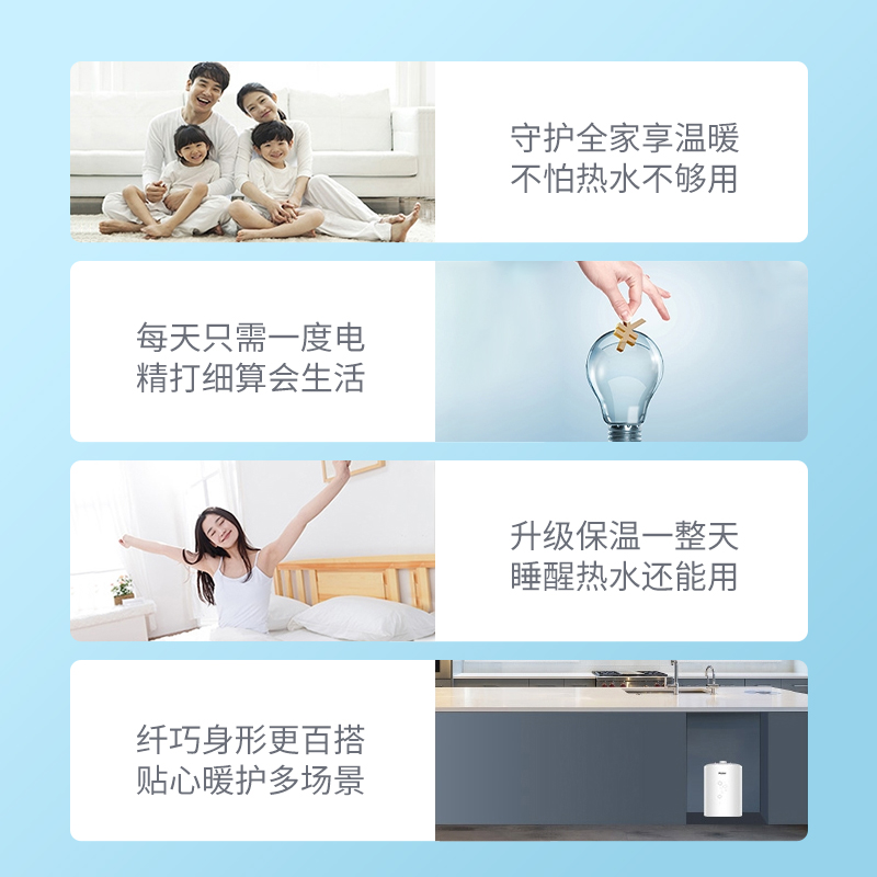 海尔小厨宝6.6升厨房电热水器5/11L小型家用台下速热大水量热水宝