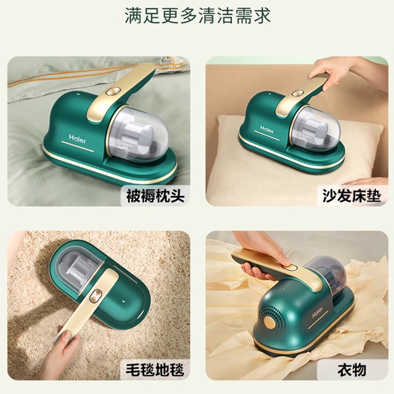 Haier Wireless Mite Removal Machine Bed UV Sterilization