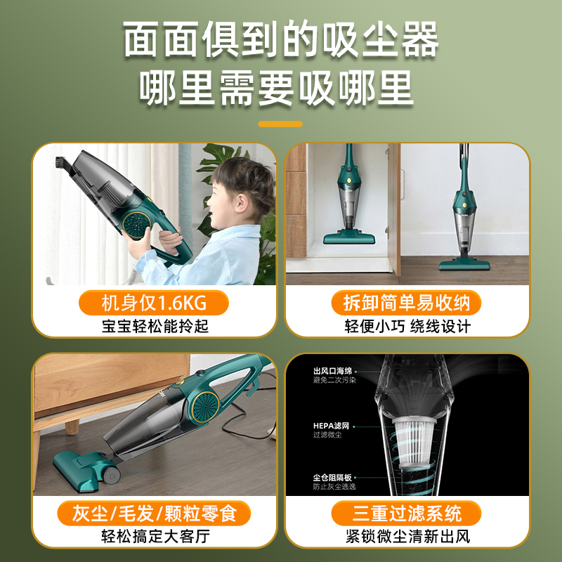 海尔吸尘器家用无线大吸力小型手持吸尘机猫毛宠物吸毛器沙发地毯-图3