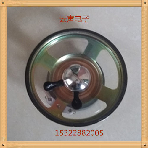 现货YY3寸圆形76MM防水喇叭扬声器高23MM4欧5W外45磁透明振膜 - 图0