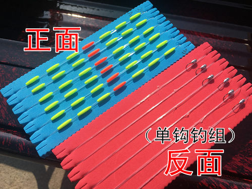 三信渔乐阿酷传统七星漂钓鱼线组钓组手竿钓线七星漂传统钓朝天钩 - 图0