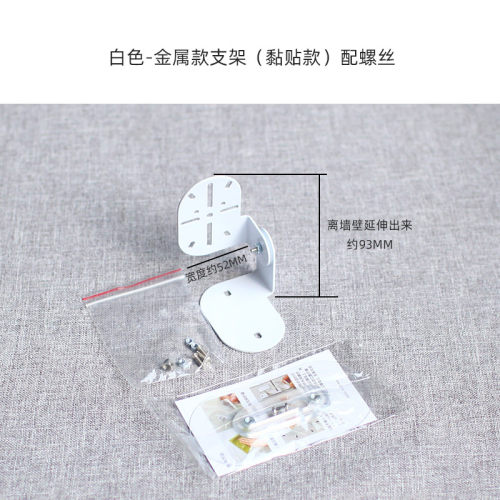 金属支架 角度可调倾斜度】适用于萤石监控摄像头C60P/C6C/XP1/c7 - 图3