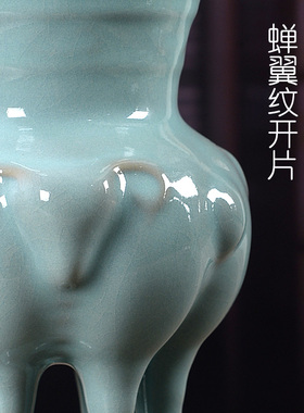 汝窑陶瓷工艺品三栖尊瓷器摆件
