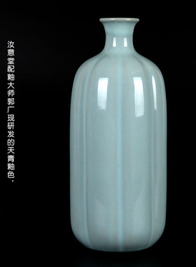 汝瓷陶瓷花瓶蓝色瓷瓶瓷器摆件
