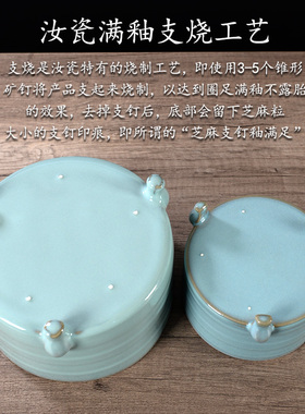汝窑仿古弦纹三足尊香炉茶洗摆件