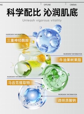博生能俏若时保湿乳乳液