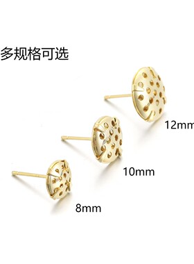 14K金保色莲蓬头耳钉S925纯银针