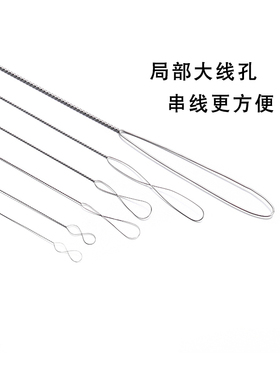 进口钢丝麻花大眼开口穿珠针极细