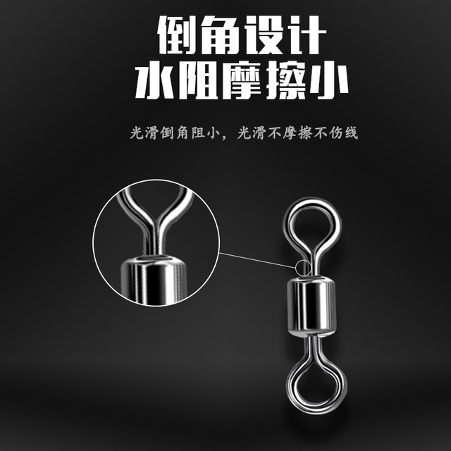 Competitive fast eight-character 8-character ring connector pin American fishing accessories fishing gear fishing supplies Luya