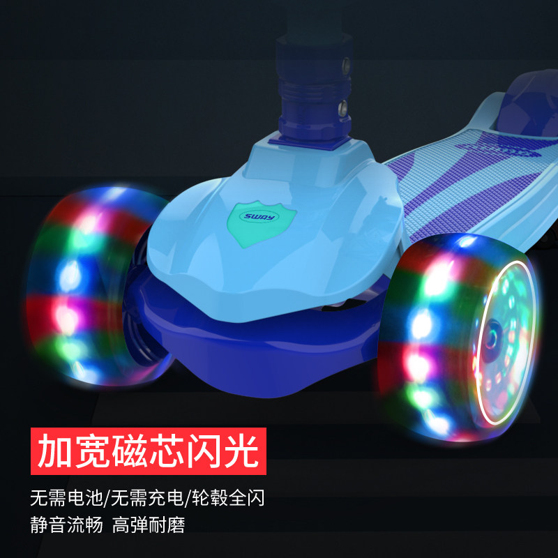 滑板车儿童2-8岁以上3 6 同盛童车滑板车
