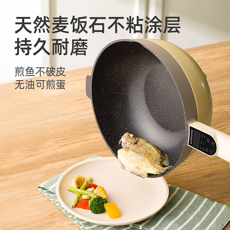 朋森电炒锅家用多功能一体式火锅 barsone电热/火锅