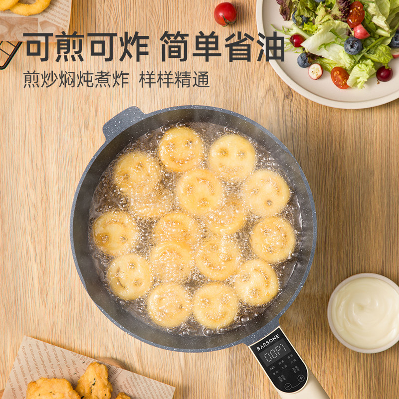 朋森电炒锅家用多功能一体式火锅 barsone电热/火锅