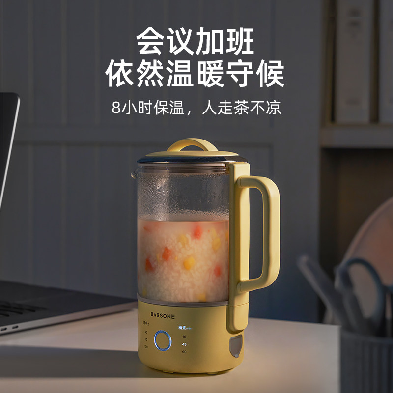 朋森办公室小型迷你煮茶家用养生壶 barsone养生壶/煎药壶
