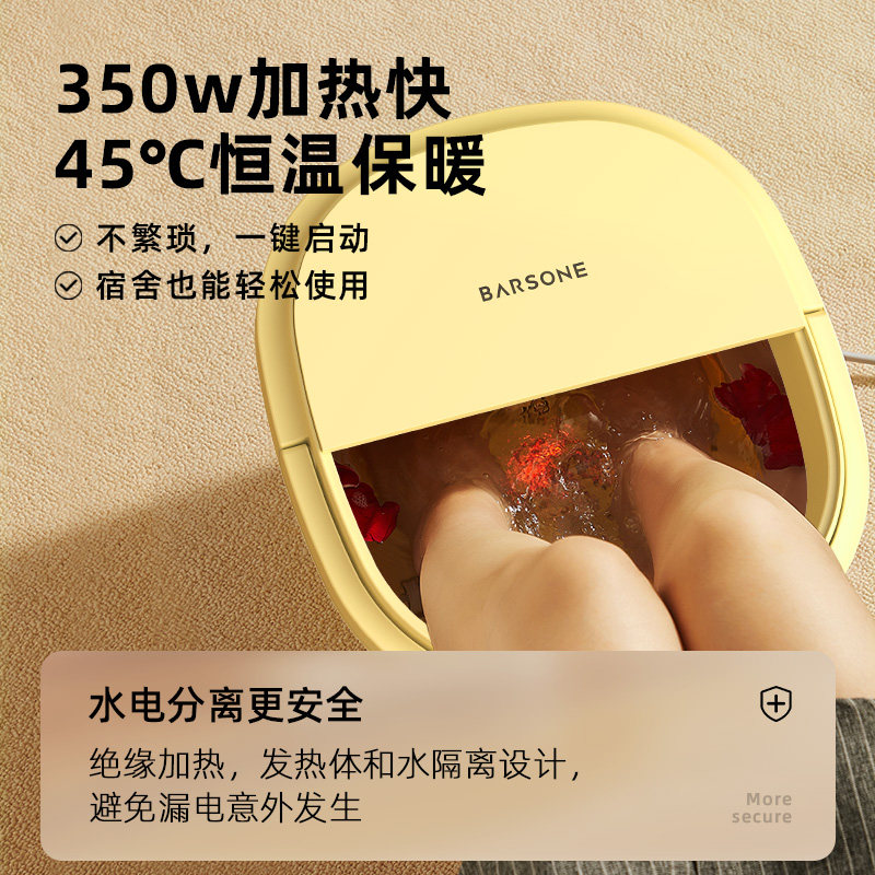 barsone /朋森折叠全家用泡脚桶 barsone足浴器