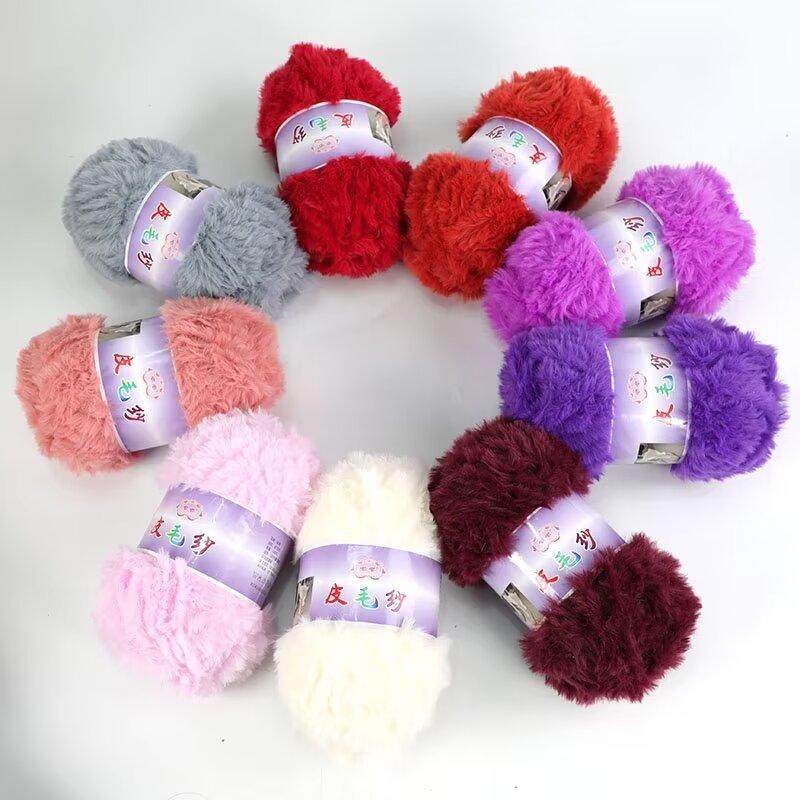 皮草线皮毛纱线仿水貂绒粗毛线团手工diy编织帽子围巾勾拖鞋,淘宝优惠券,粉丝福利购,淘宝优惠卷