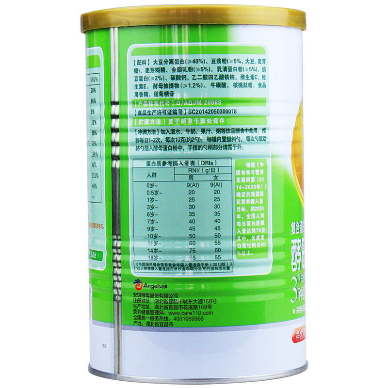  真惠美保健品大豆分离蛋白/混合蛋白