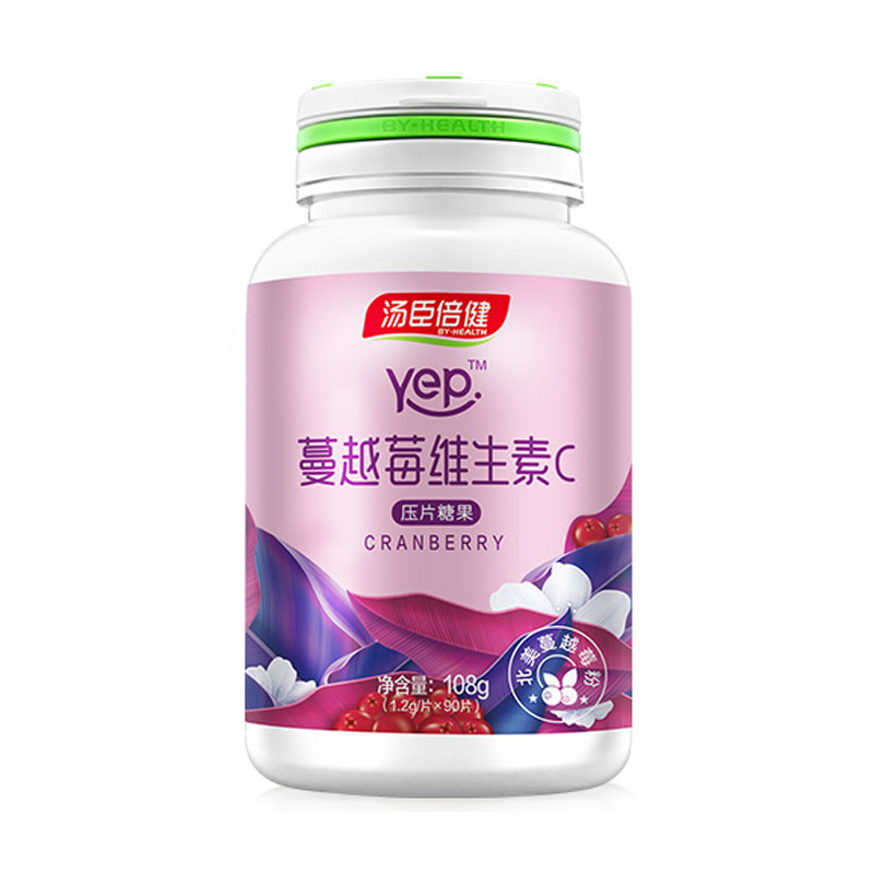 汤臣倍健yep蔓越莓维生素c咀嚼片 真惠美保健品蔓越莓