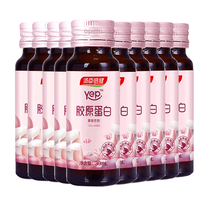 【158元发20支】汤臣倍健果味口服液 真惠美保健品胶原蛋白