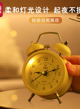 得力机械闹钟精准耐用培养好习惯
