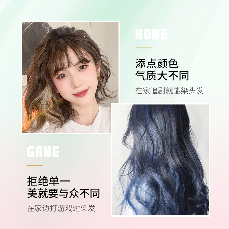 忆丝芸旗舰店奶茶灰棕色染发膏女纯自己在家染发植物流行色显白泡泡染发剂3