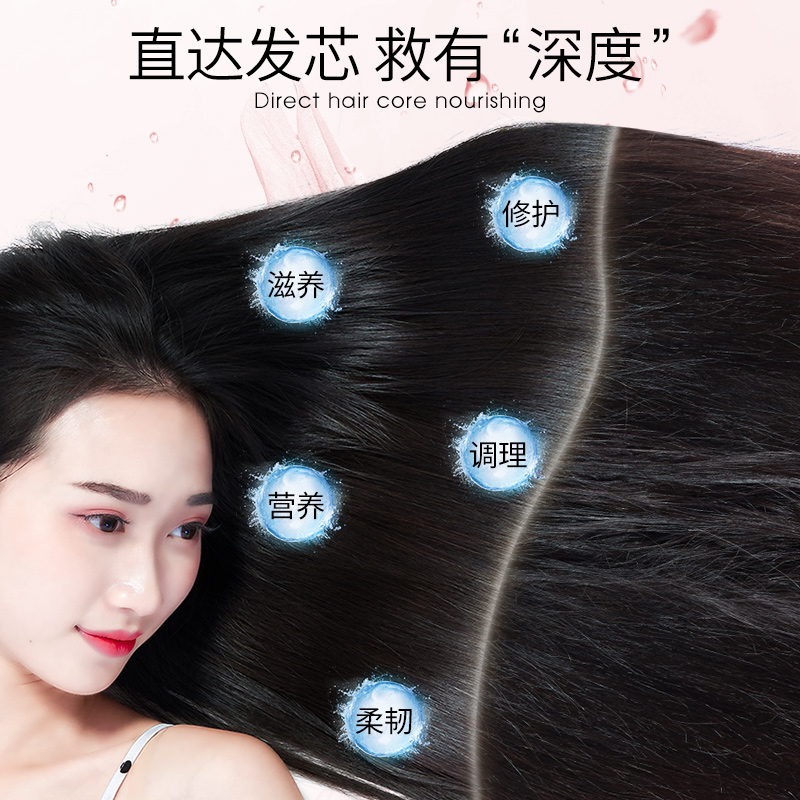 免蒸发膜正品修护干枯倒膜改善毛躁头发护理水疗顺滑护发素女柔顺 - 图0