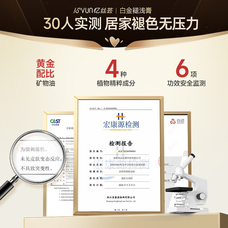 忆丝芸小样漂发剂挑染白金色染发膏褪黑祛黄漂发膏褪浅漂粉漂浅女,淘宝优惠券,粉丝福利购,淘宝优惠卷