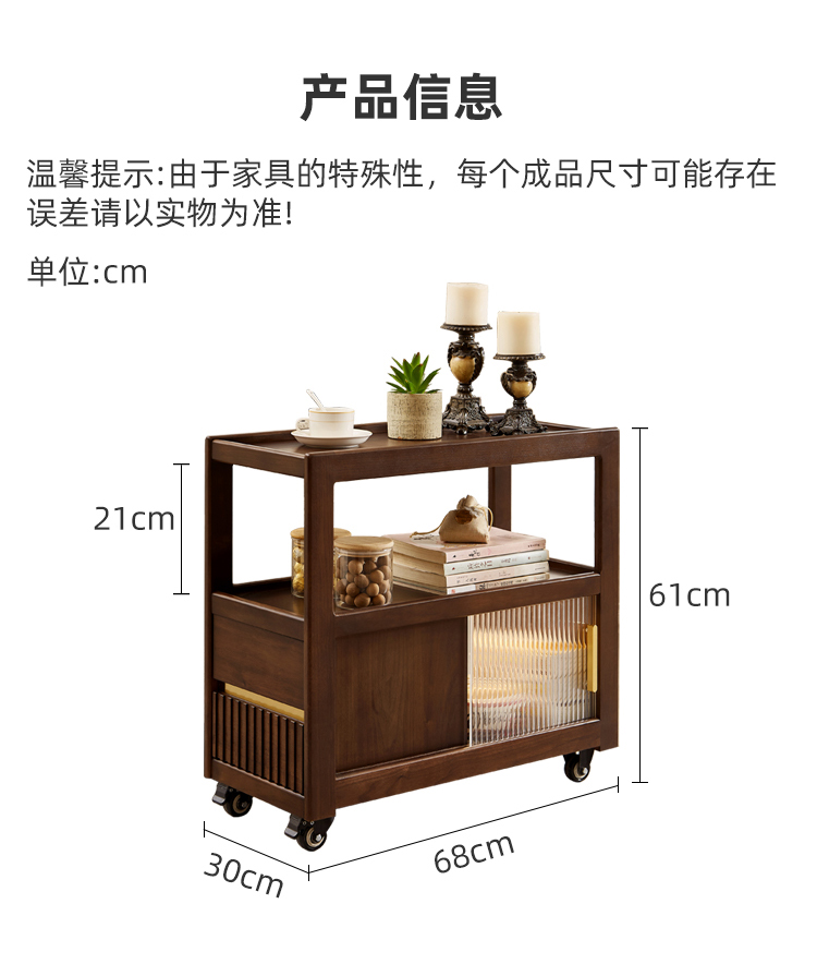 可移动沙发边几实木带轮茶几置物柜边桌茶桌窄侧边柜客厅储物推车-图3