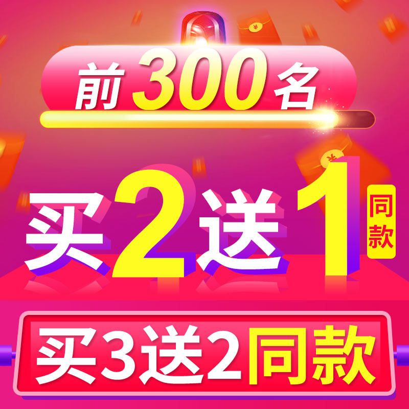 神器去颈纹颈部护理提拉紧致美颈霜 beyenha白颜合颈霜