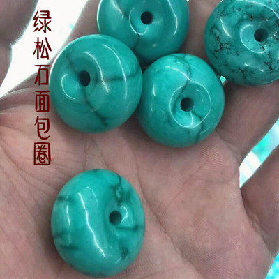 天然湖北蓝绿松石饼子面包圈鼓珠平安扣吊坠金刚星月菩提手串配珠 - 图2