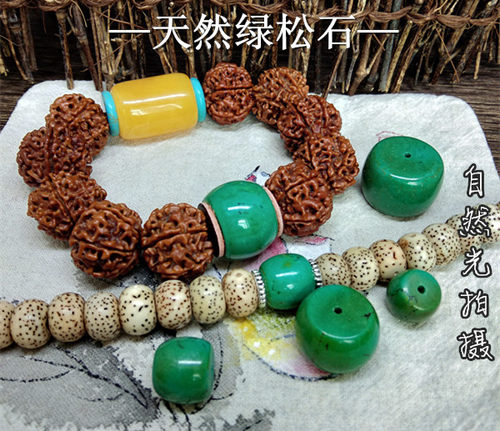天然绿松石墩子鼓珠车轮珠桶珠隔珠金刚星月菩提手串配饰原矿 - 图2