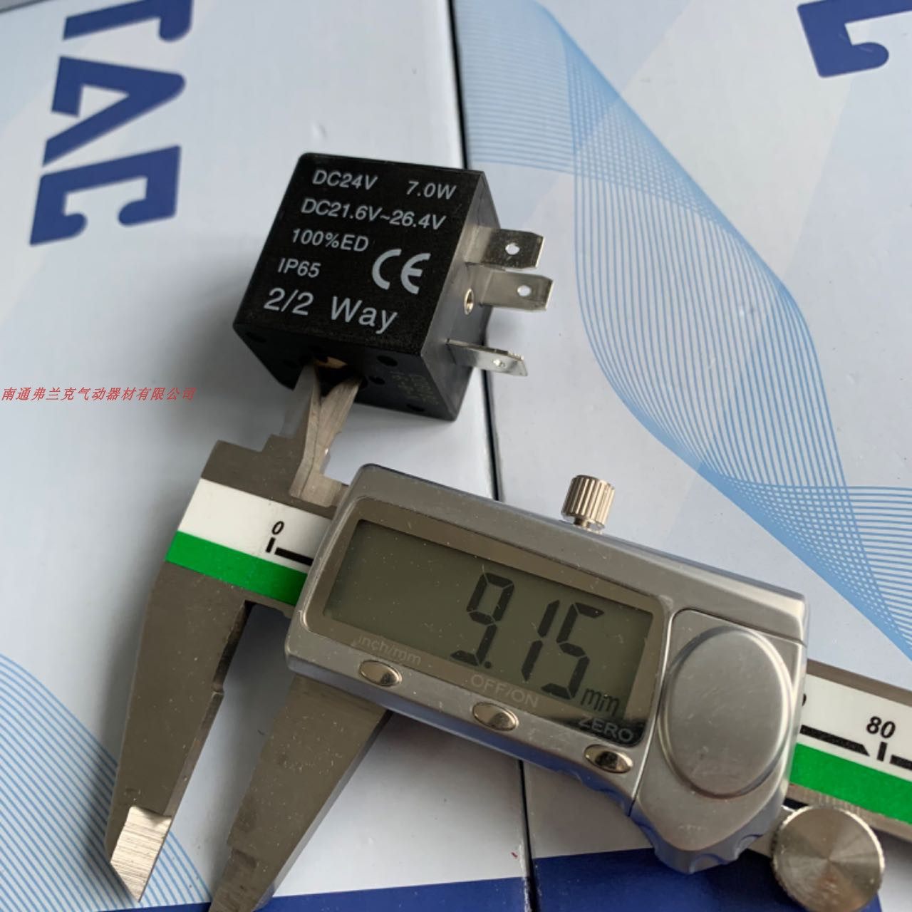 亚德客电磁阀线圈DC24V  7W 适用于3V2   2V  2P 系列电磁阀7.0W,淘宝优惠券,粉丝福利购,淘宝优惠卷