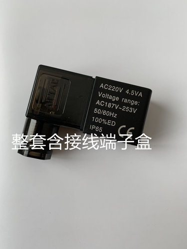 4V210系列气动电磁阀单独线圈 AC220V 4.5VA   高度30MM - 图3