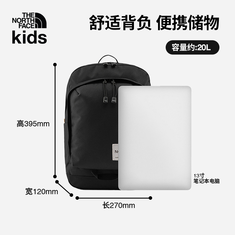 北面童装男女儿童大容量20L双肩背包书包户外TheNorthFace|8B23 - 图2